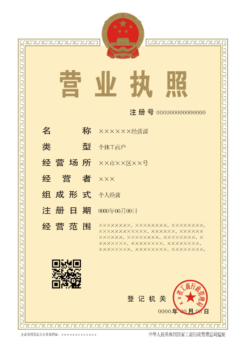 Shop Icon